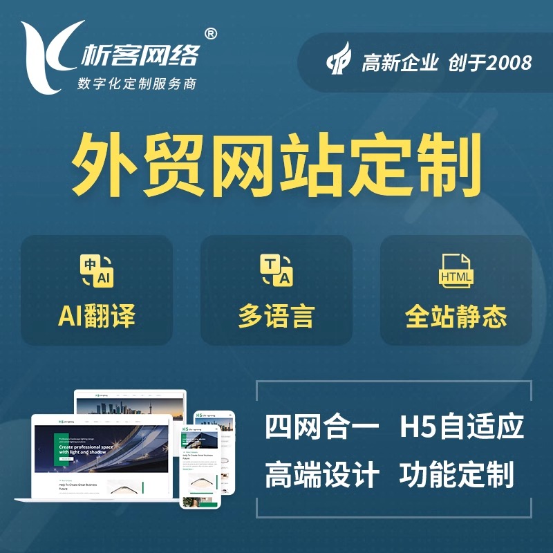 问诊系统开发如何提升揭阳医疗机构的服务效率