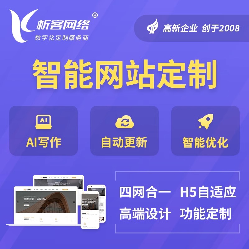 OA系统与DeepSeek结合在揭阳企业的创新应用