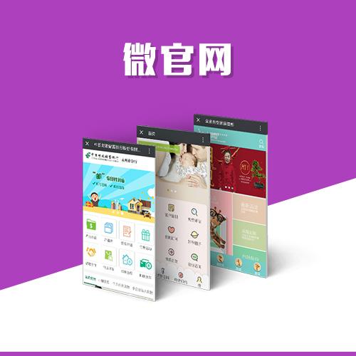 揭阳活动报名系统制作提高活动管理效率