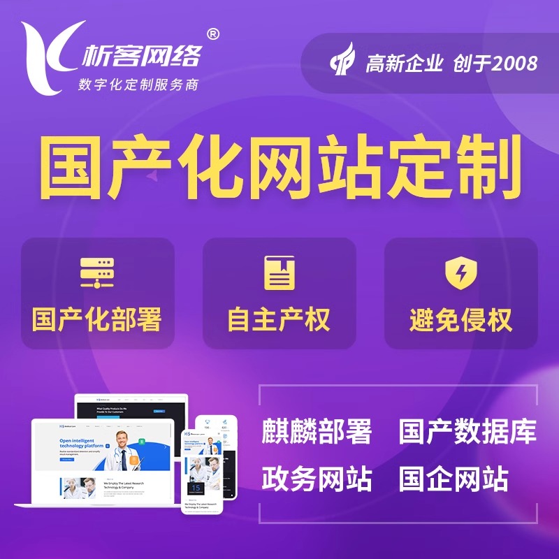 揭阳集运系统制作优化物流运输效率