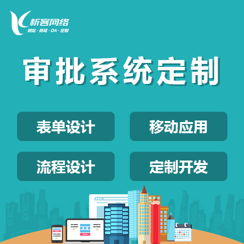 揭阳国产化网站定制如何保障数据自主可控