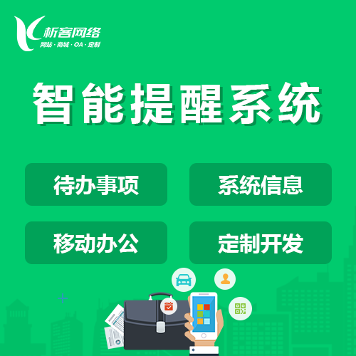 DeepSeek部署在揭阳企业AI落地的实践案例