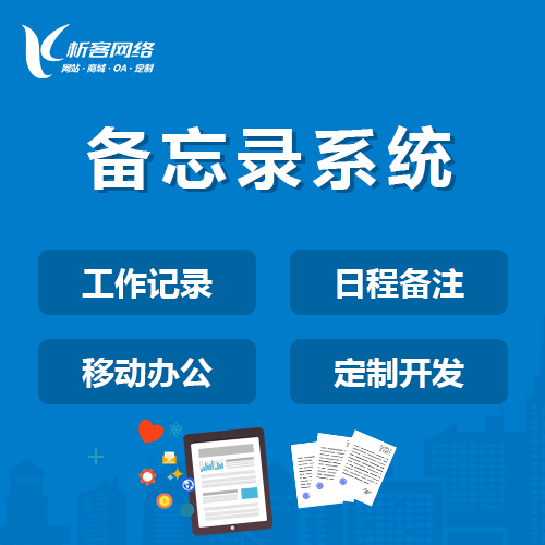 揭阳高端网站定制如何提升企业形象