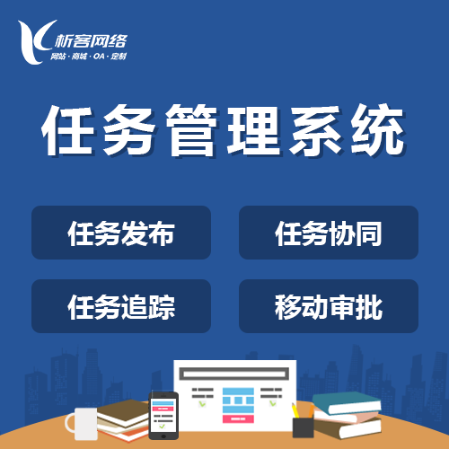 揭阳集运系统如何实现跨境物流无缝对接