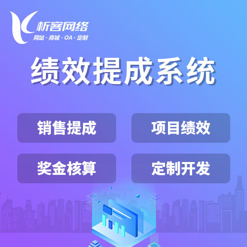 政府网站定制在揭阳政务数字化中的核心作用