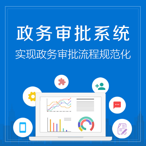 揭阳ERP进销存系统优化企业供应链管理