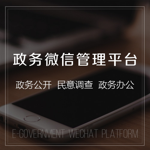 揭阳ERP系统在企业资源管理中的核心作用