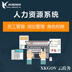 OA系统在揭阳企业远程办公中的核心作用