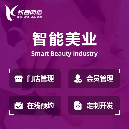 揭阳物流系统制作中的实时追踪技术应用