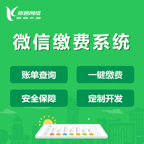 揭阳活动报名系统的自动化审核与通知机制