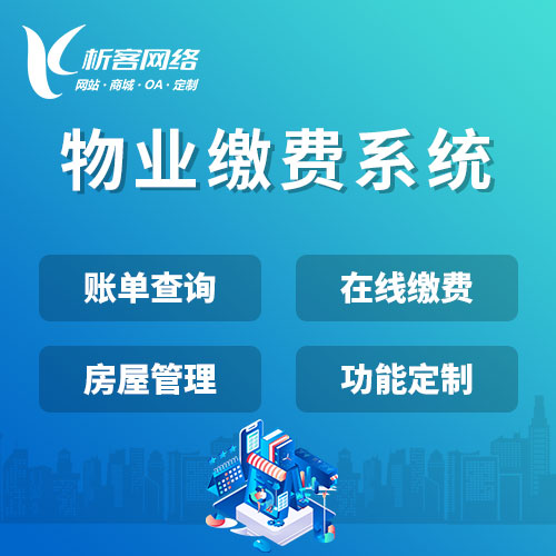 揭阳ERP系统定制中的行业适配性分析