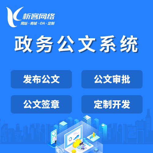 揭阳DeepSeek部署为企业智能化转型赋能