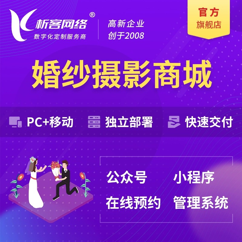 揭阳问诊系统制作如何实现AI智能诊断