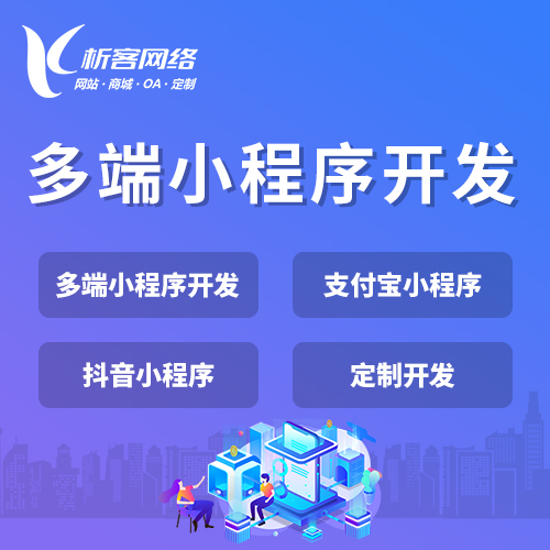 OA系统开发如何优化揭阳企业内部流程