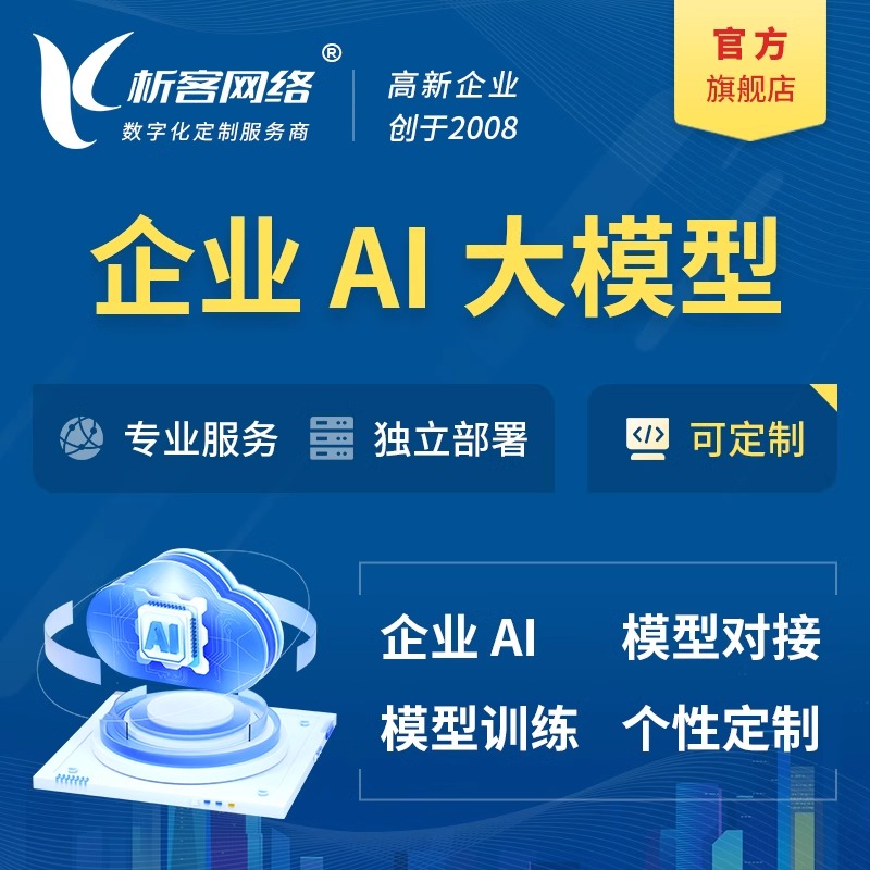 揭阳分销商城系统制作中的会员积分体系设计