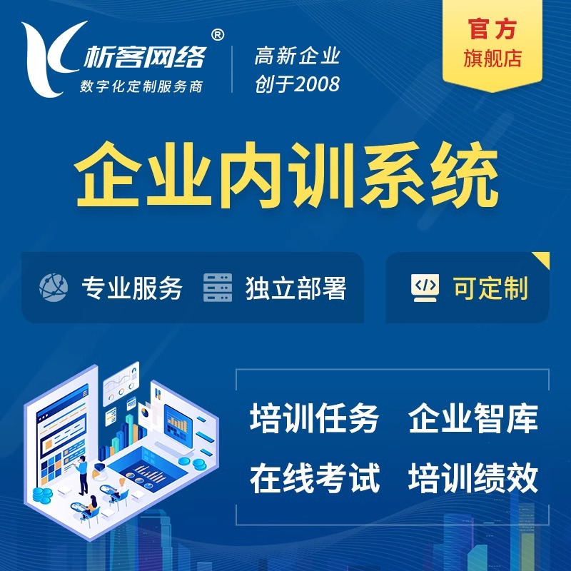 揭阳高端网站定制的品牌视觉传达技巧