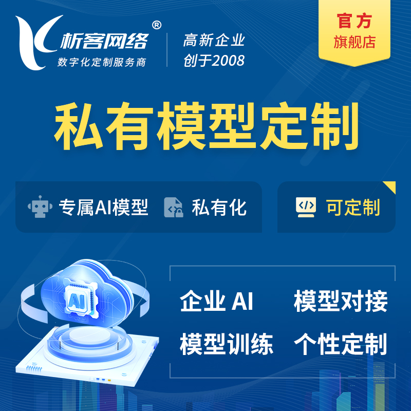 揭阳高端网站定制中的视觉设计要点