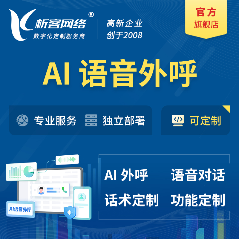 揭阳政府网站定制如何提升政务服务水平