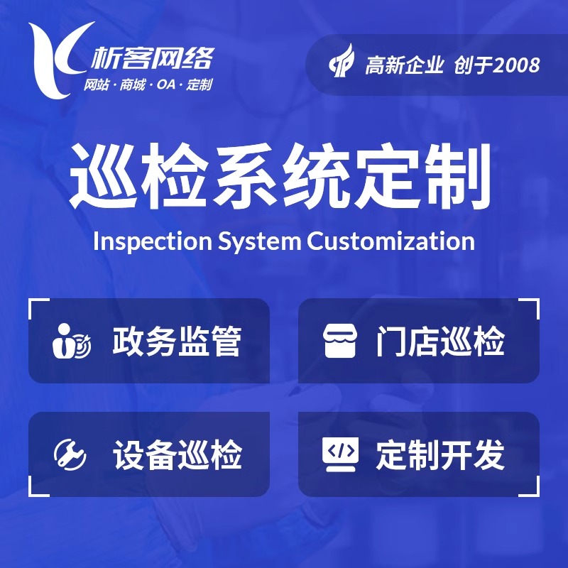 揭阳物流系统智能化升级的三大核心模块